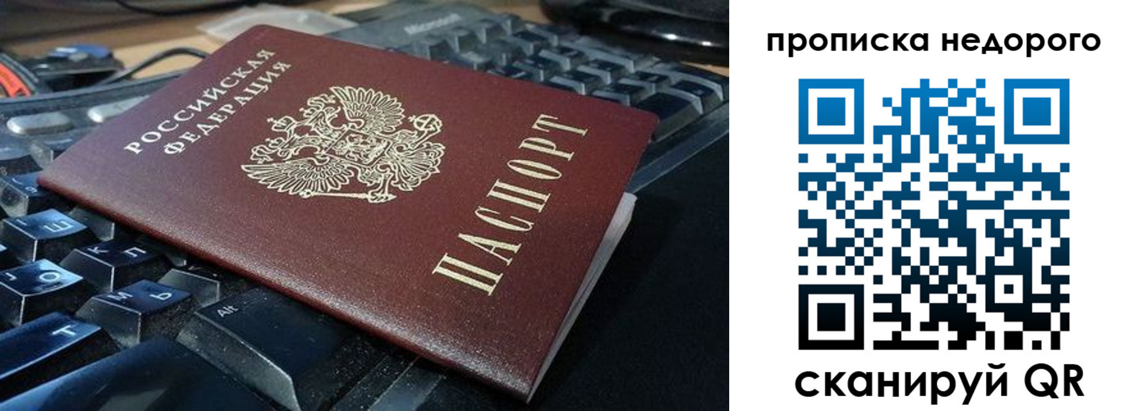 форма 3 в Межгорье
